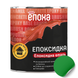 Купити Емаль Епоха "Епоксидка" Зелена 3кг, шт