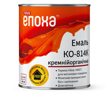 Купити Емаль Кремнійорганічна ЕПОХА КО-814К, 0,7 кг