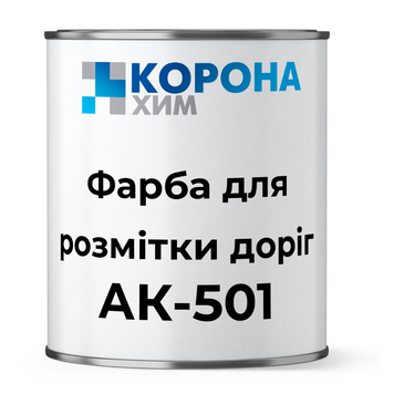 Фарба для розмітки доріг АК-501 Коронахім біла 30 кг