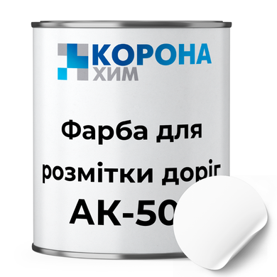 Фарба для розмітки доріг АК-501 Коронахім біла 30 кг
