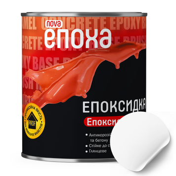 Купити Емаль "ЕПОКСИДКА" ЕПОХА, біла, 1 кг