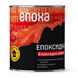 Емаль "ЕПОКСИДКА" ЕПОХА, біла, 1 кг